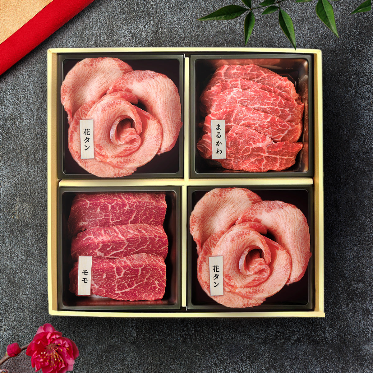 花盛牛タン＆国産牛 焼肉4品食べ比べセット200g（アメリカ産牛タン2種