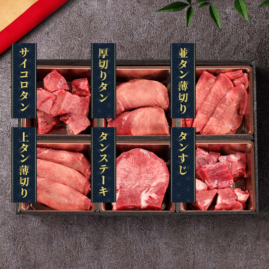 牛タン6種食べ比べセットの内容を上から撮影した俯瞰カット、各区画にサイコロタン・厚切りタン・並タン薄切り・上タン薄切り・タンステーキ・タンすじのラベルが付いたトレー