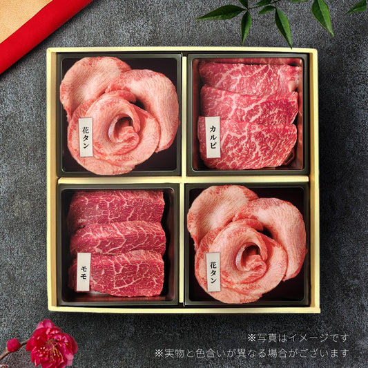 花タン・カルビ・モモのラベルが付いた4区画化粧箱に、花形に巻かれた牛タンと霜降りの和牛が美しく盛り付けられており、梅の花が傍に添えられている