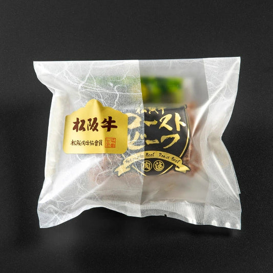 松阪牛ローストビーフ 140g×6