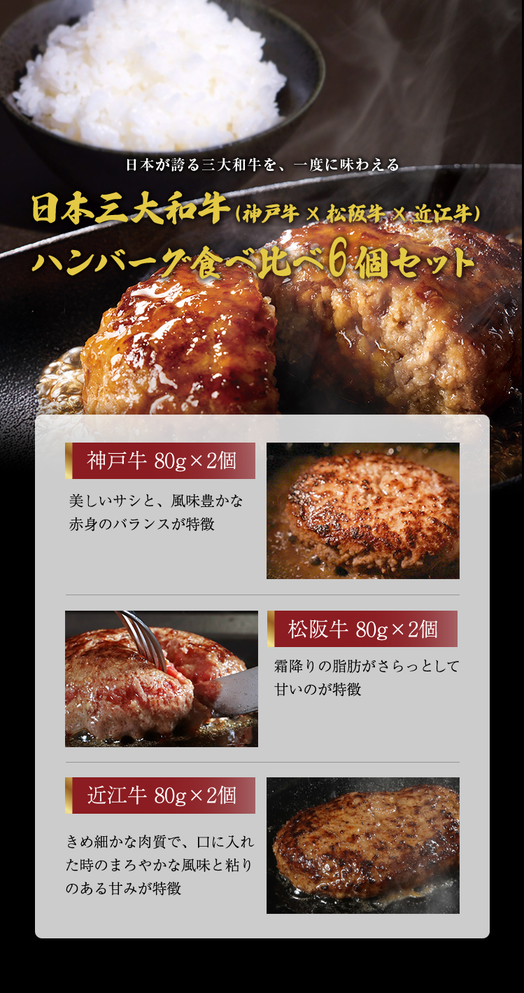 極上大判黒毛和牛 リブロースすき焼き600g