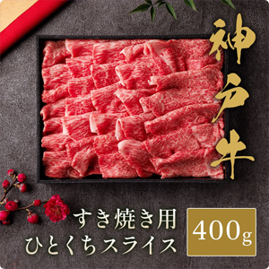 飛騨牛 ステーキ モモ＠100g×2枚