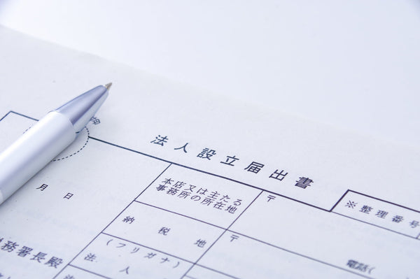 法人ギフトをまとめ買いするなら？今流行のおすすめギフトをご紹介!