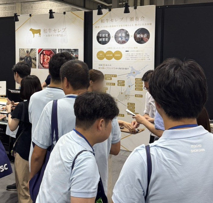 FOOD WAVE 2026 OSAKA 和牛セレブ出展ブースの様子