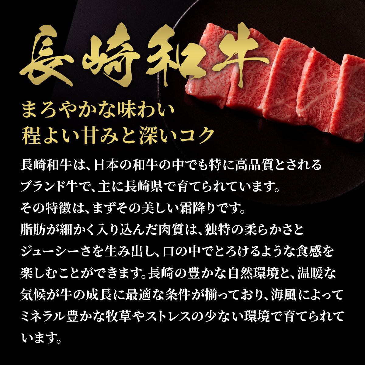 恋人へのお肉ギフト｜和牛の焼肉