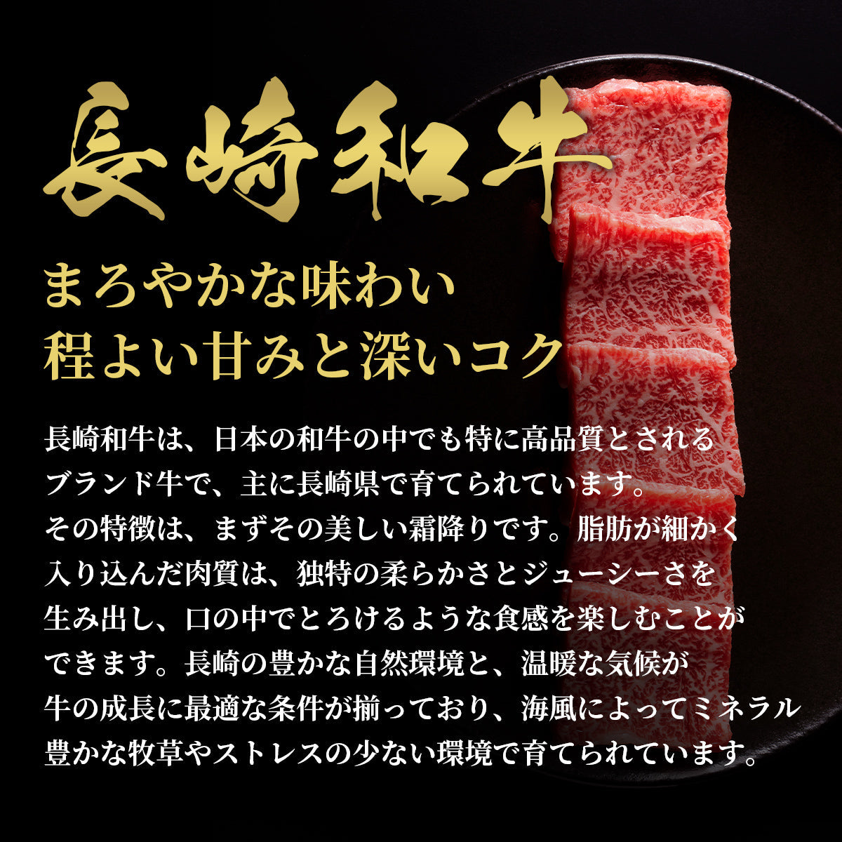 傘寿のお祝いのお肉ギフト｜和牛
