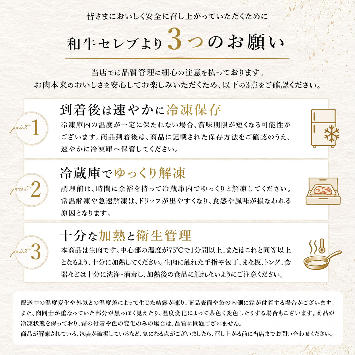 飛騨牛 ステーキ3種食べ比べ イチボ&ランプ&ミスジ x 各1枚