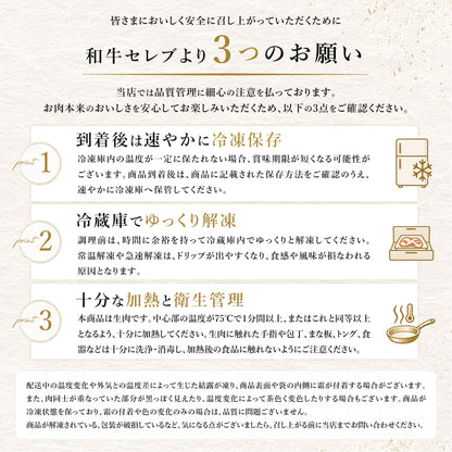 飛騨牛 ステーキ3種食べ比べ イチボ&ランプ&ミスジ x 各1枚