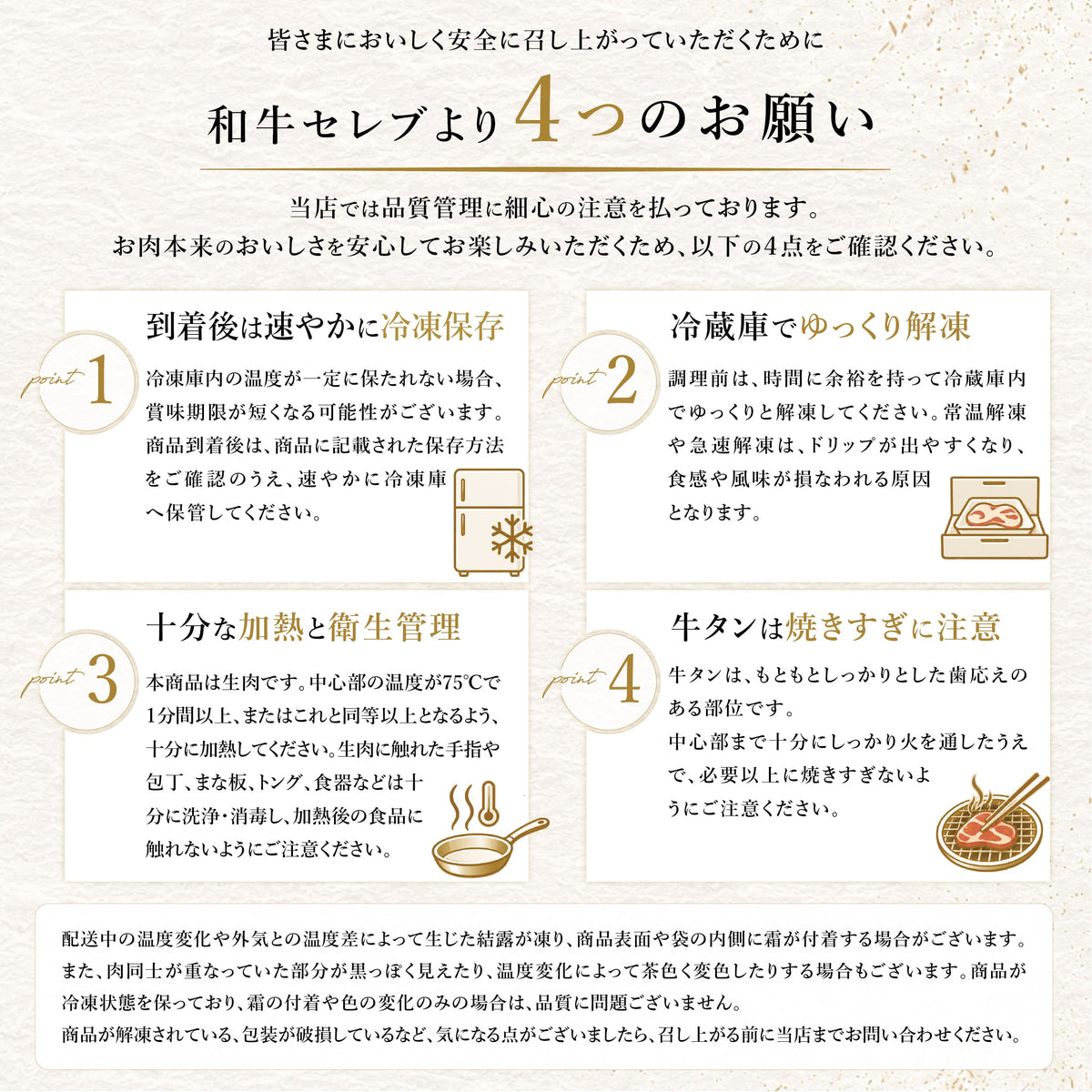 牛タンスライス(輸入)  900g