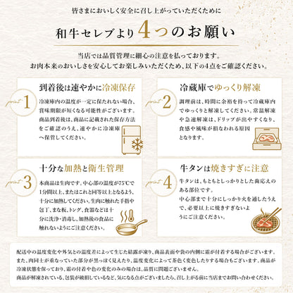 牛タンスライス(輸入)  900g