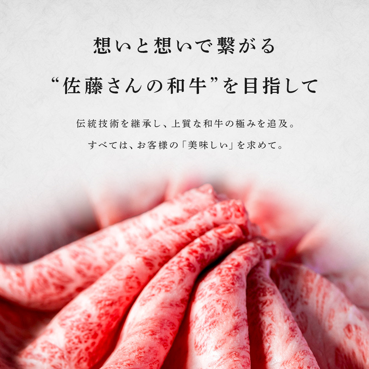 黒毛和牛 6品 焼肉 食べ比べセット 300g– 和牛セレブ