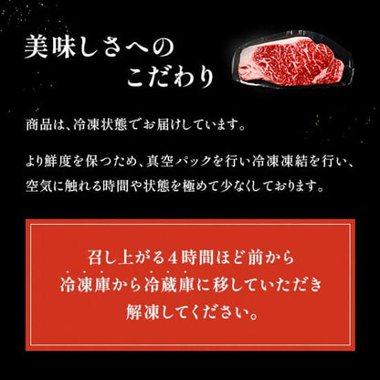 国産牛サーロインステーキ 200g×2枚