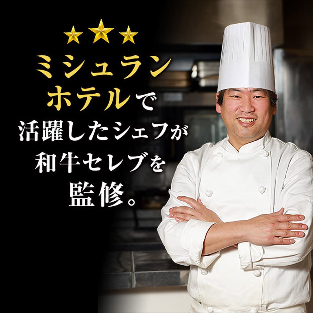 セレブすぎるハンバーグ 100g×4個