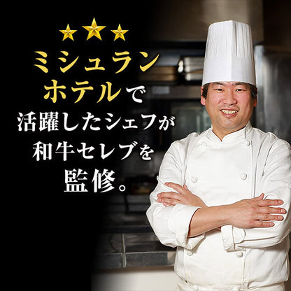 セレブすぎるハンバーグ 100g×4個