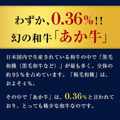 セレブすぎるハンバーグ 100g×4個