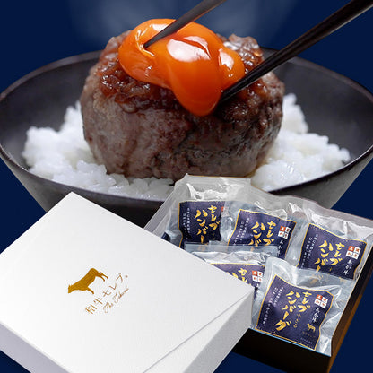 セレブすぎるハンバーグ 100g×5個