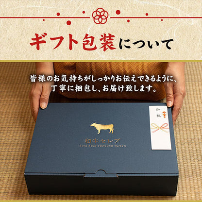 セレブすぎるハンバーグ 100g×8個