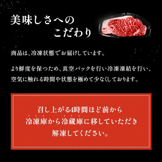 黒毛和牛サーロインステーキ 200g×3枚