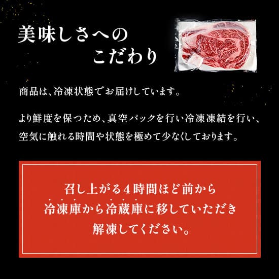 黒毛和牛 リブロースすき焼き 1500g（300g×5P）
