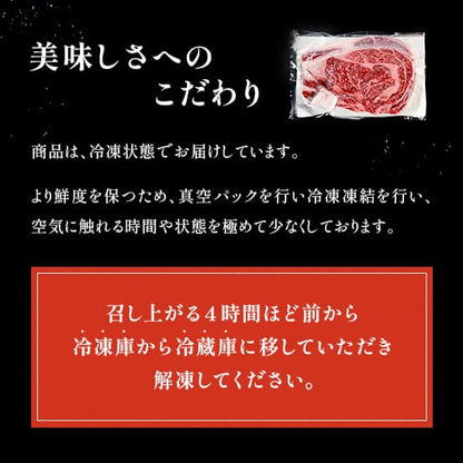 黒毛和牛 リブロースすき焼き 1800g（300g×6P）