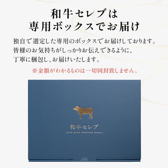 黒毛和牛 焼肉 カルビ 600g