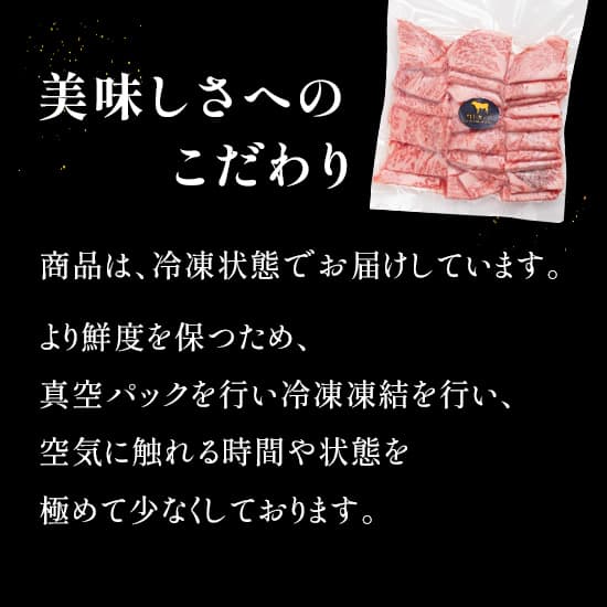 黒毛和牛 焼肉 カルビ 600g