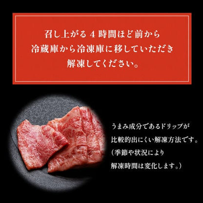 黒毛和牛 焼肉 カルビ 900g