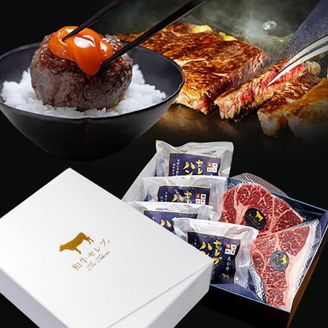和牛セレブのセレブすぎるハンバーグと国産牛サーロインステーキのギフトセット。白いブランドボックスに個包装の商品が入り、黄身乗せハンバーグと焼きたてステーキの調理例が添えられている