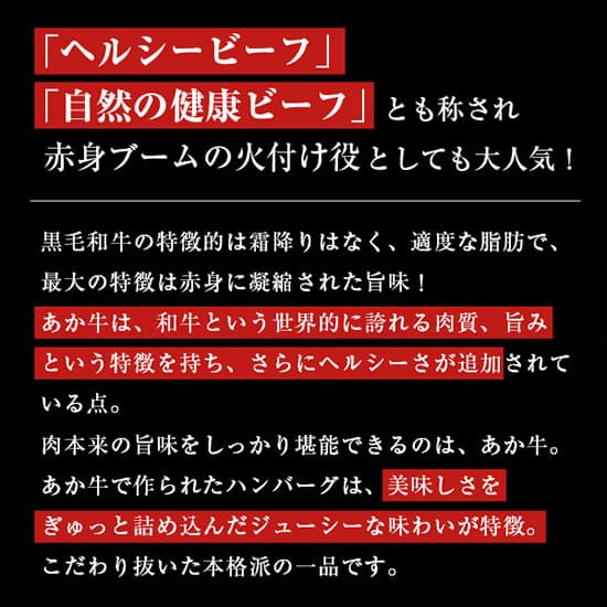 セレブすぎるハンバーグ100g×4個、国産牛サーロインステーキ 100g×2枚