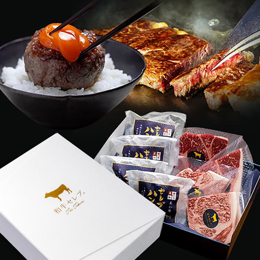 セレブすぎるハンバーグ100g×4個、黒毛和牛サーロインステーキ 100g×2枚、国産牛サーロインステーキ100g×2枚