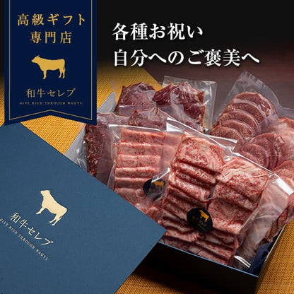 【焼肉セット】カルビ600g、ハラミ600g、牛タン300g