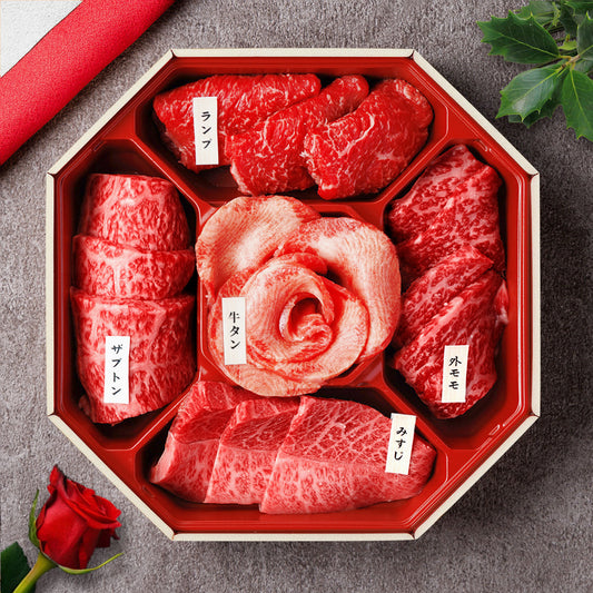 花盛牛タン＋松阪牛 焼肉 4種 500g