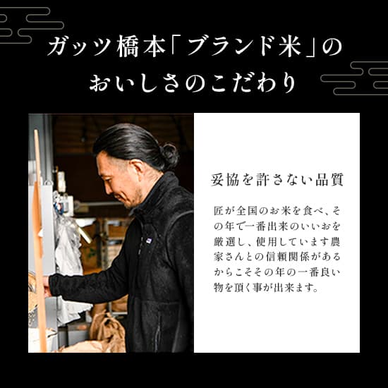 すき焼き専用米 2㎏