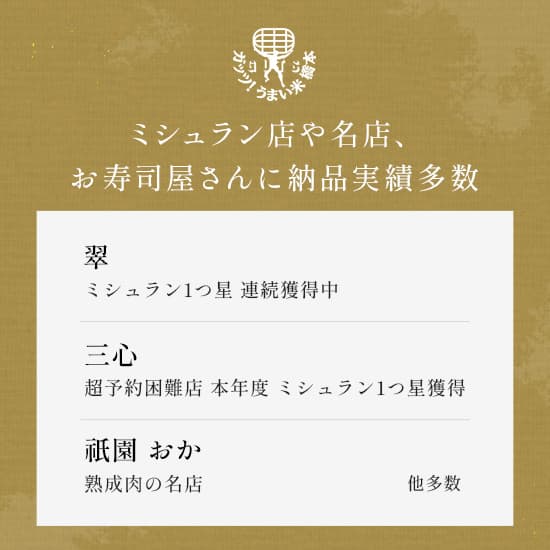 すき焼き専用米 2㎏