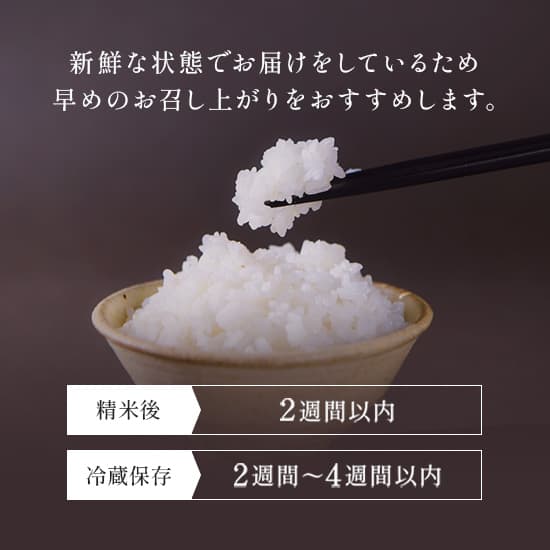 すき焼き専用米 2㎏