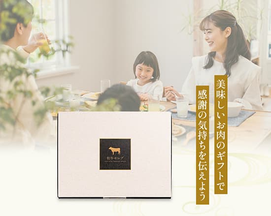 神戸牛 黒毛和牛すき焼き・しゃぶしゃぶ用 750g