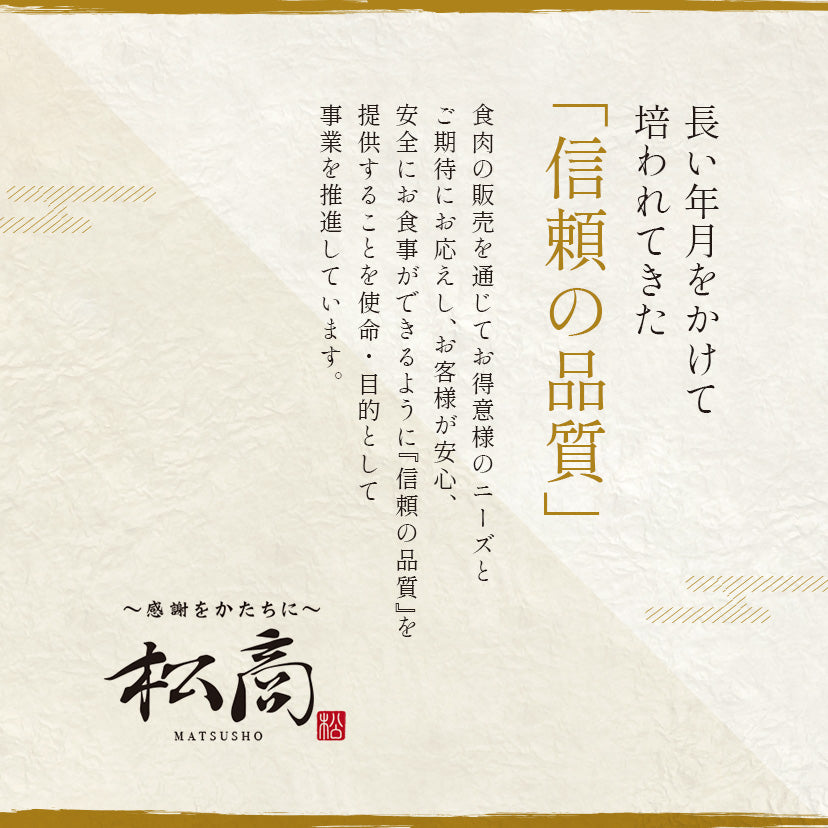 神戸牛 黒毛和牛すき焼き・しゃぶしゃぶ用 肩ロース 750g