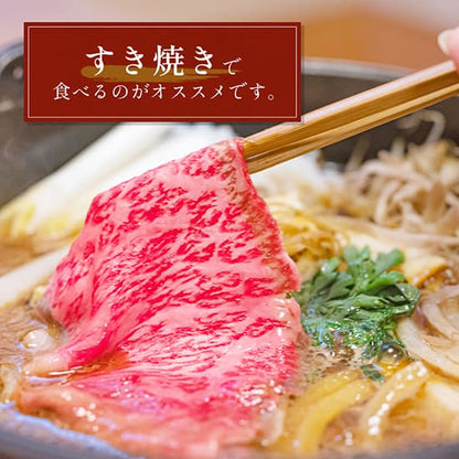 近江牛 黒毛和牛すき焼き・しゃぶしゃぶ用 500g