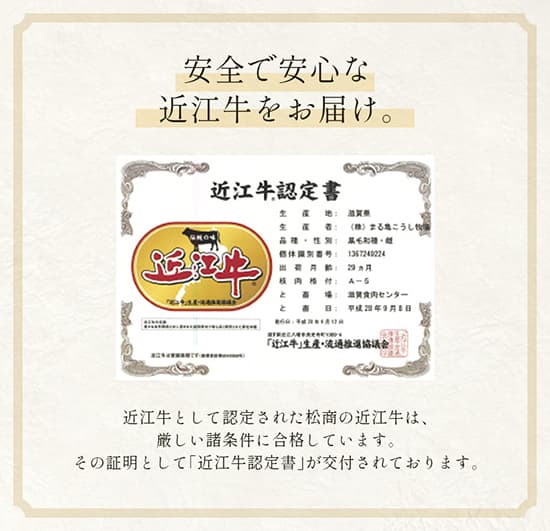 近江牛 黒毛和牛ローストビーフ モモ 400g