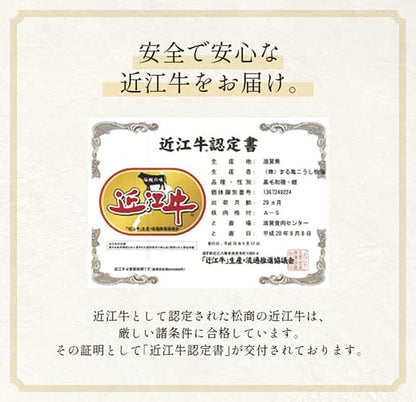 近江牛 黒毛和牛ローストビーフ モモ 400g