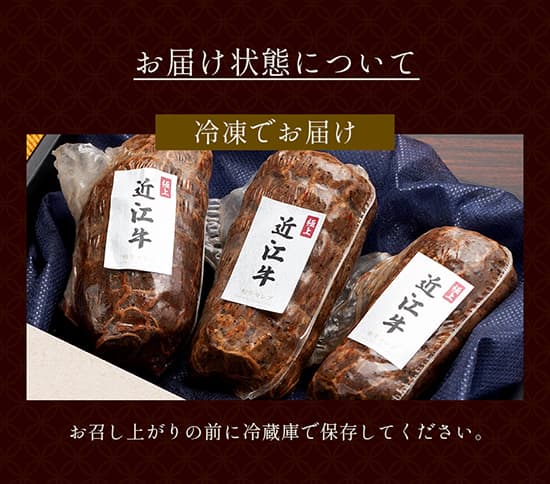 近江牛 黒毛和牛ローストビーフ モモ 400g