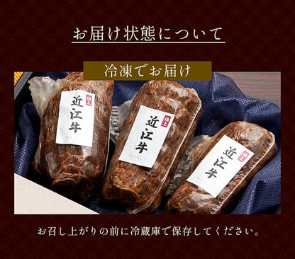 近江牛 黒毛和牛ローストビーフ モモ 400g