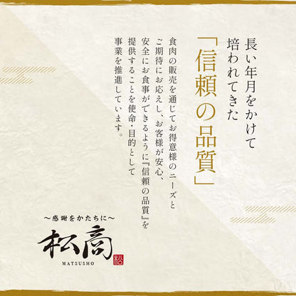 神戸牛・松阪牛 食べ比べセット すき焼き・しゃぶしゃぶ 牛モモスライス 500g