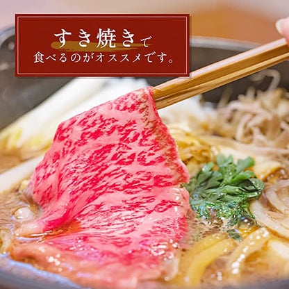 神戸牛・松阪牛 食べ比べセット すき焼き・しゃぶしゃぶ 牛モモスライス 500g