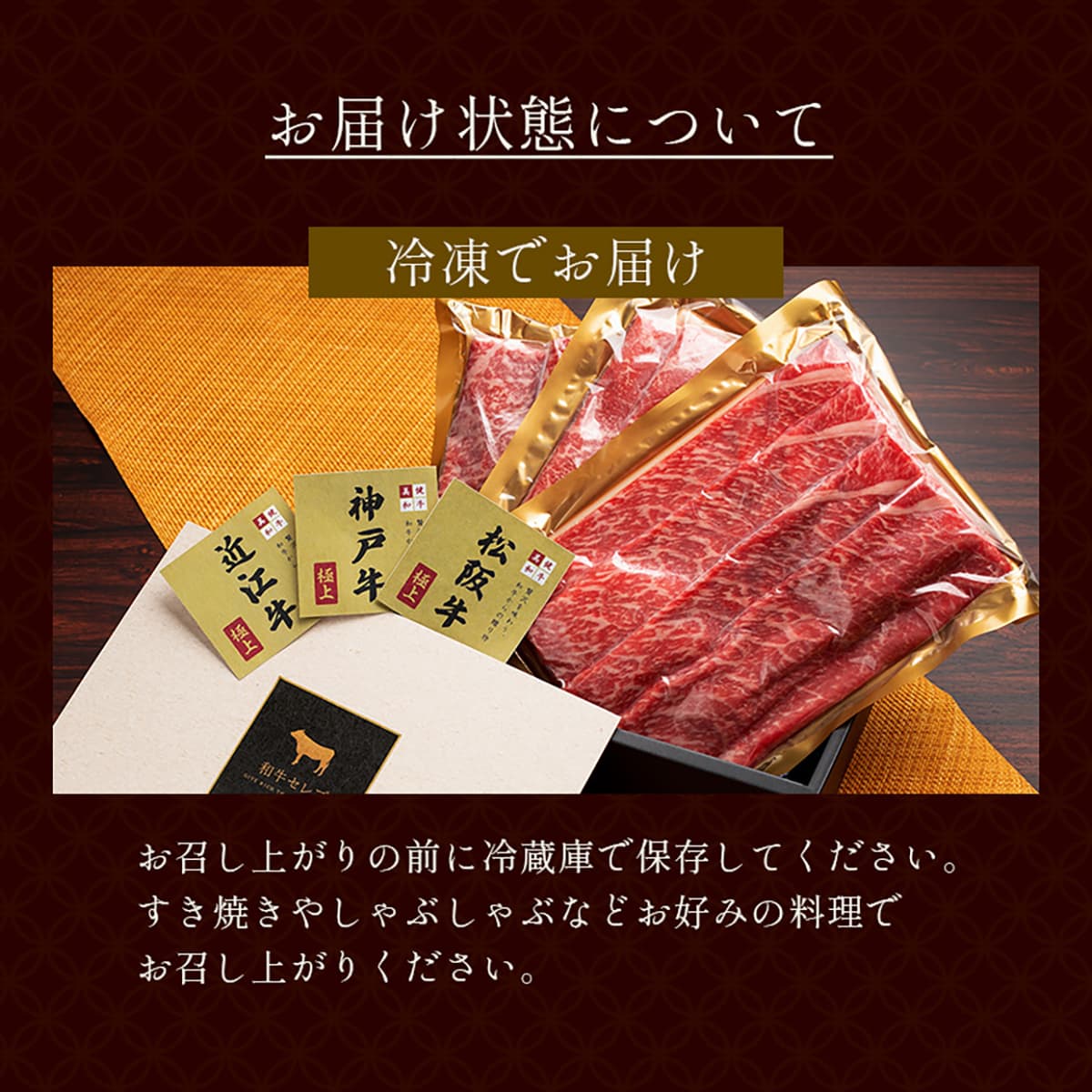 三大和牛食べ比べセット すき焼き・しゃぶしゃぶ肩ロース 250g×3種