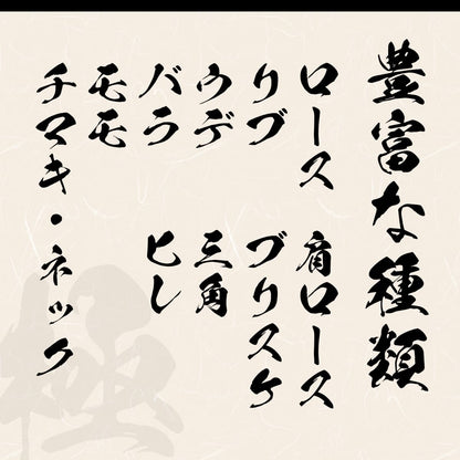 鳥取和牛 牛一頭分（一括配送）
