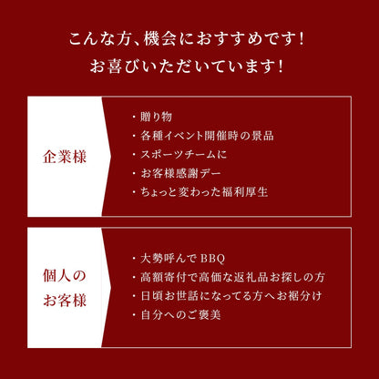 鳥取和牛 牛一頭分（12分割配送）