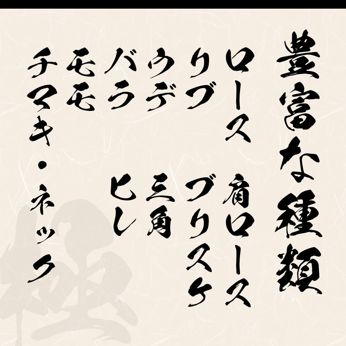 鳥取和牛 牛一頭分（12分割配送）