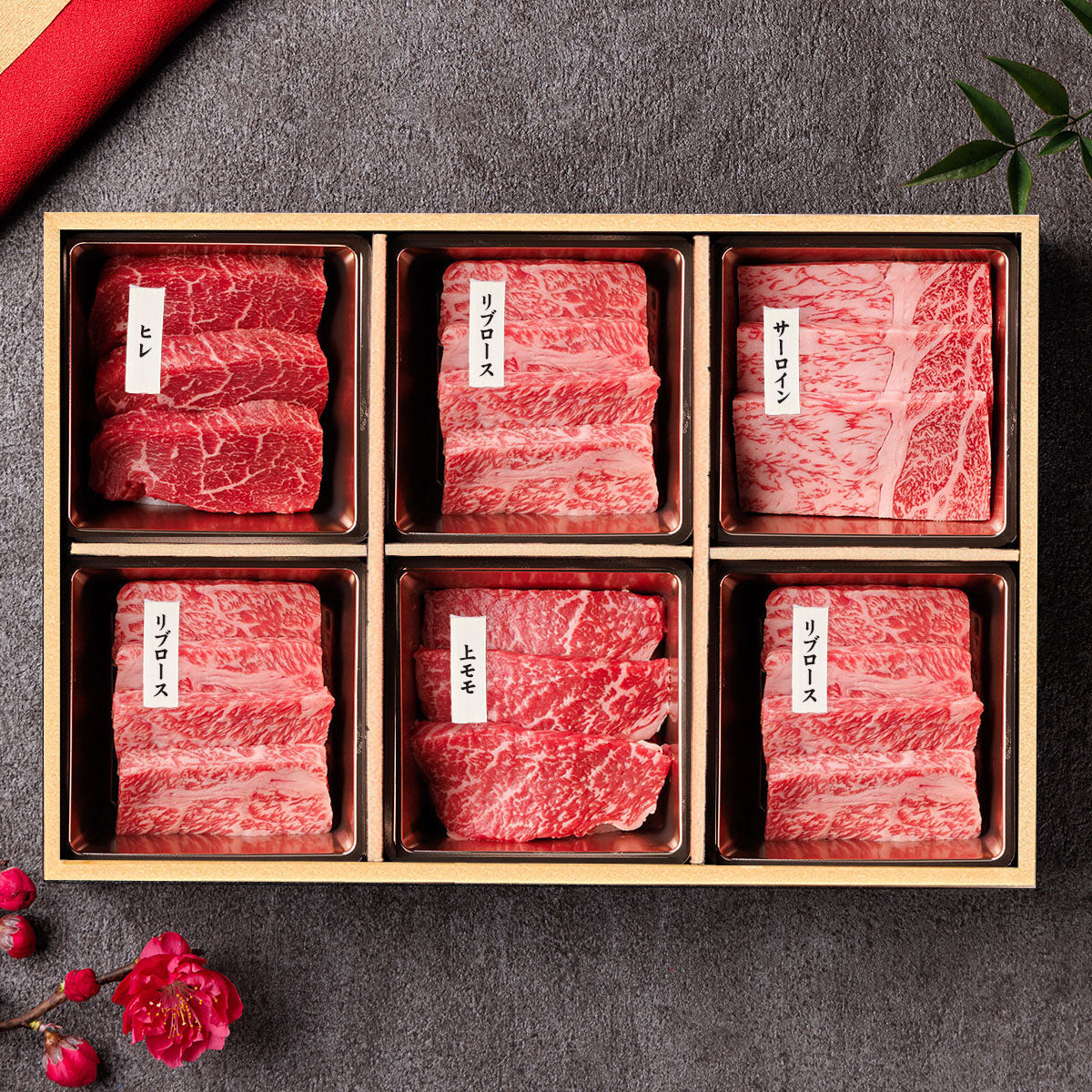 神戸牛×黒毛和牛 焼肉 6品 食べ比べ 400g