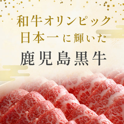 鹿児島うなぎカット済 蒲焼80g＋鹿児島黒牛 A5モモサイコロステーキ100g